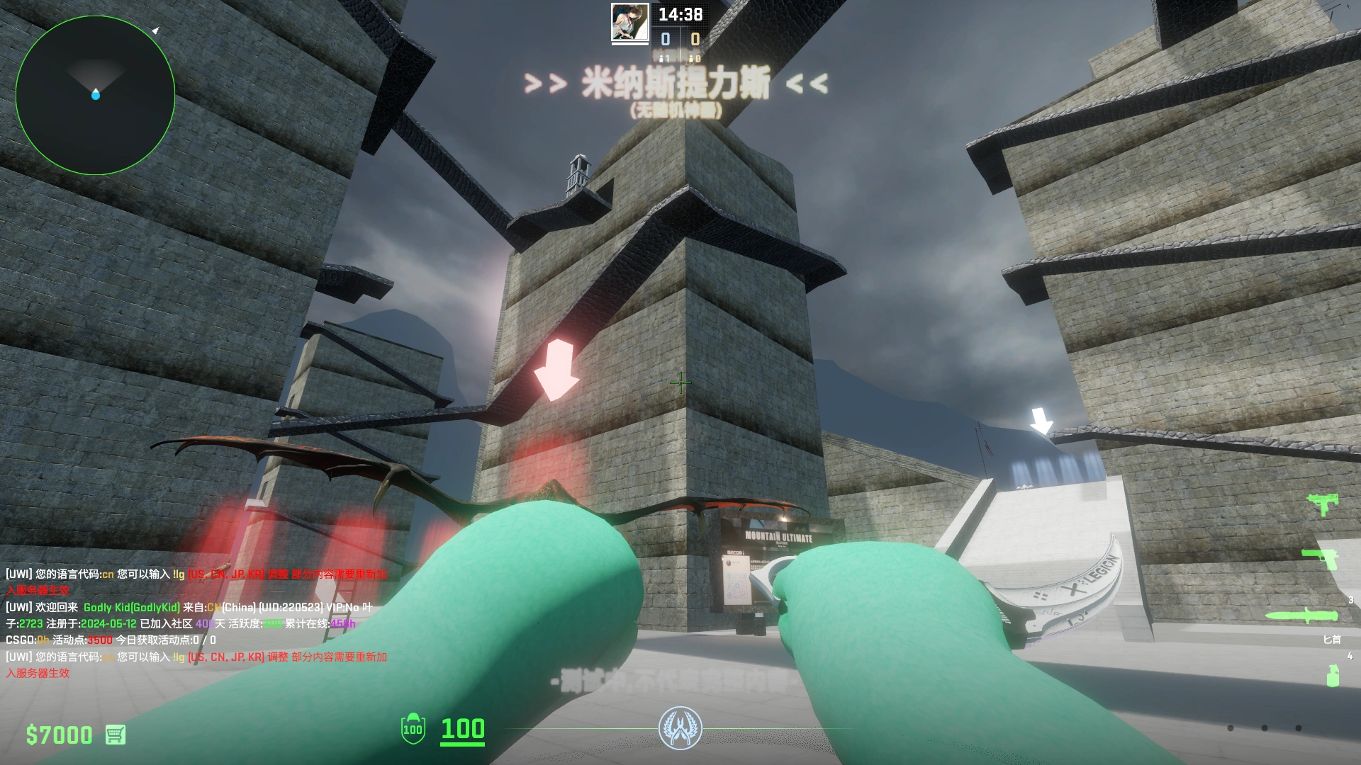 ze_Mountain_Ultimate神图