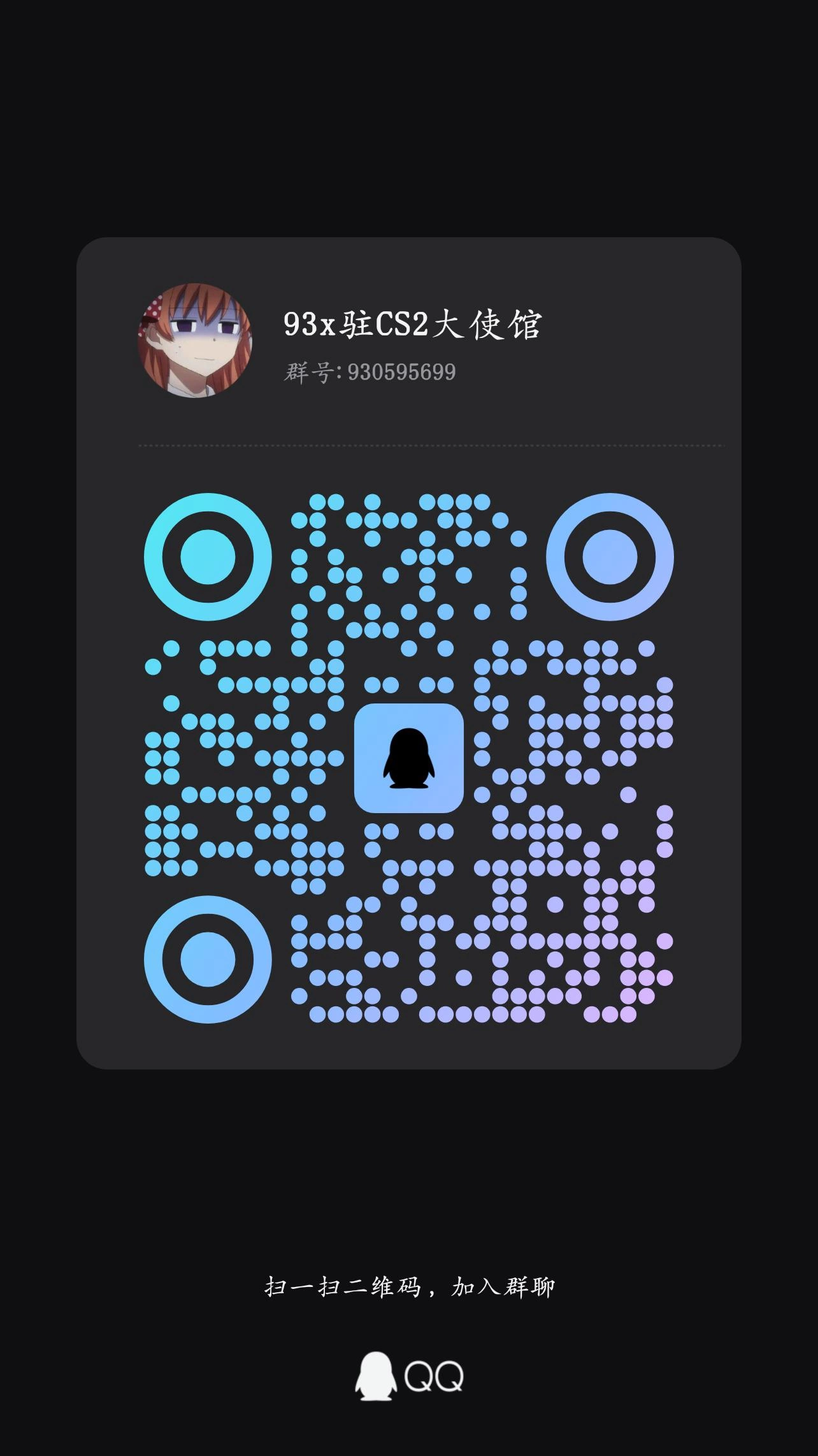 93x五一活动预热